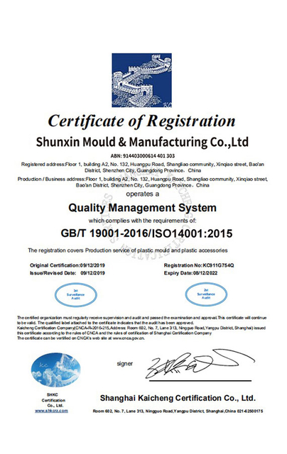 Certifications14001-2